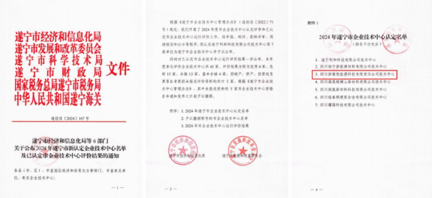 QQ20241011-145233.png