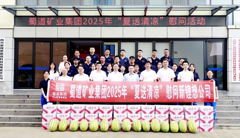 wechat_2025-07-29_103335_616.png