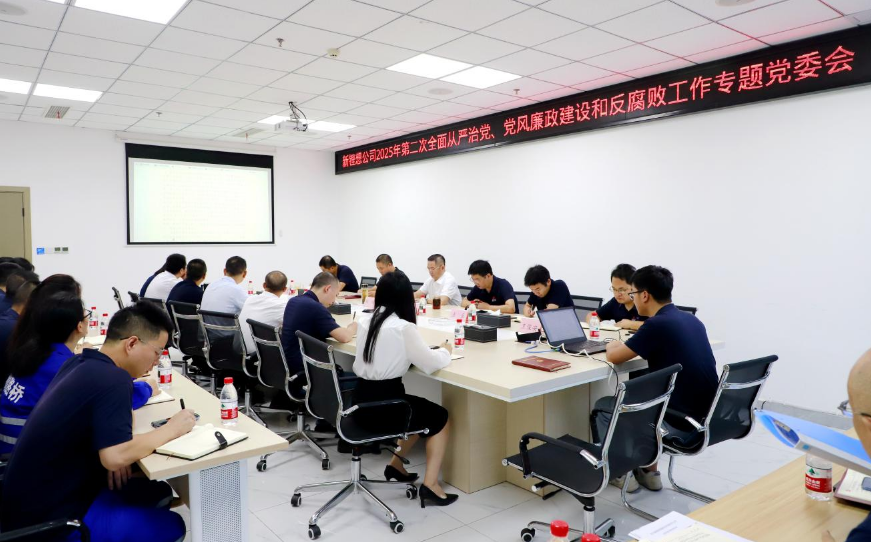 wechat_2025-07-29_104233_241.png