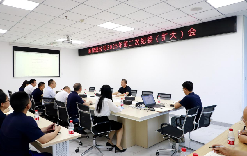 wechat_2025-07-29_104600_409.png