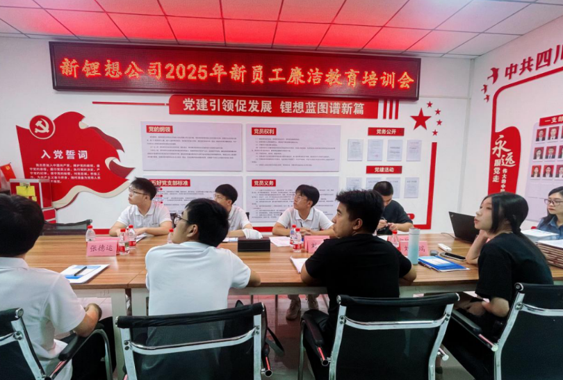 wechat_2025-07-29_105042_017.png