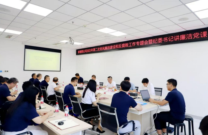 wechat_2025-07-29_105432_216.png